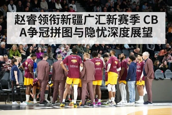 basketball team huddle timeout